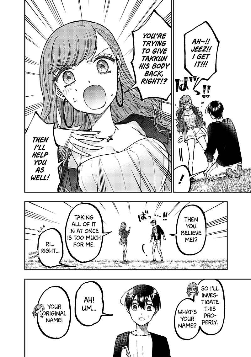 Kyuuseishu «Messiah» ~Isekai wo Sukutta Motoyuusha ga Mamono no Afureru Genjitsu Sekai wo Musou Suru~ Chapter 34 - Page 4