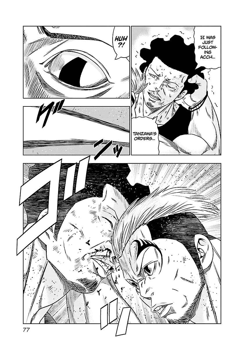 OUT Chapter 86 - Page 12