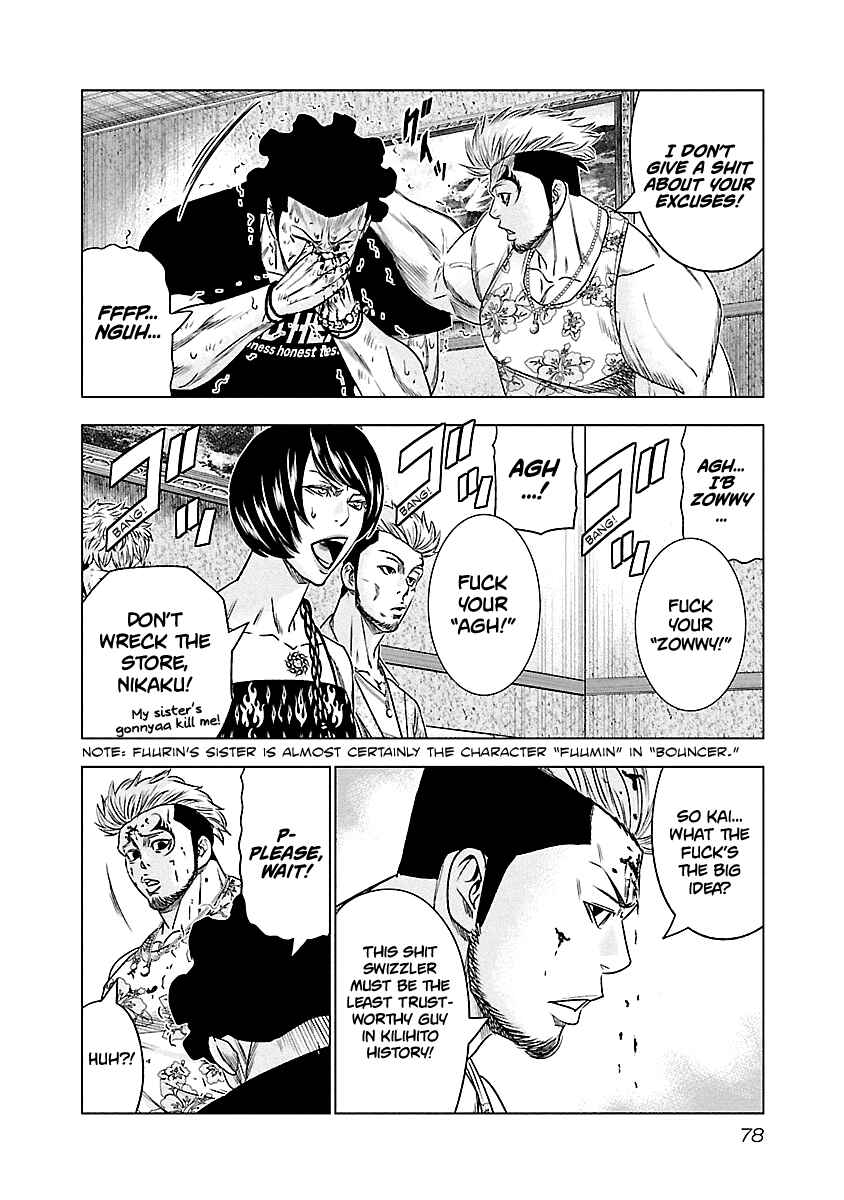 OUT Chapter 86 - Page 13