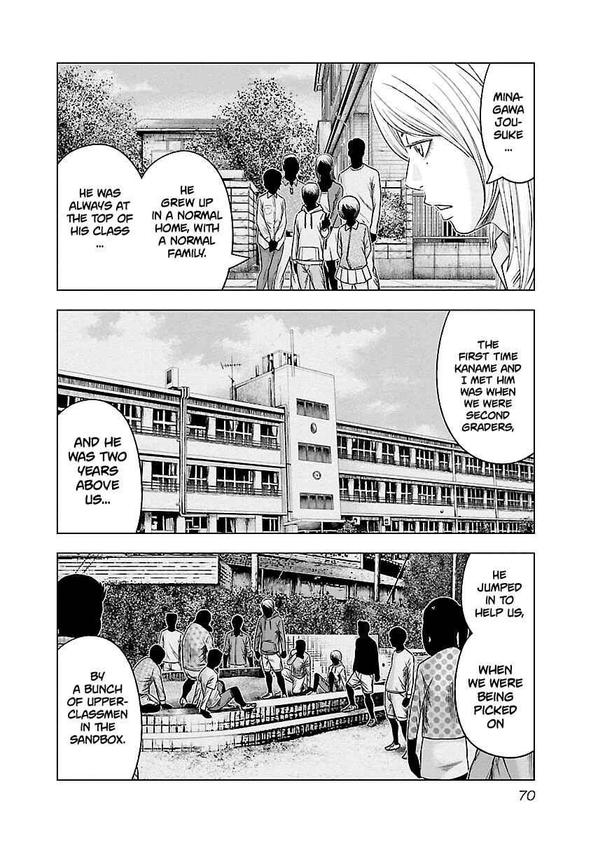 OUT Chapter 86 - Page 5