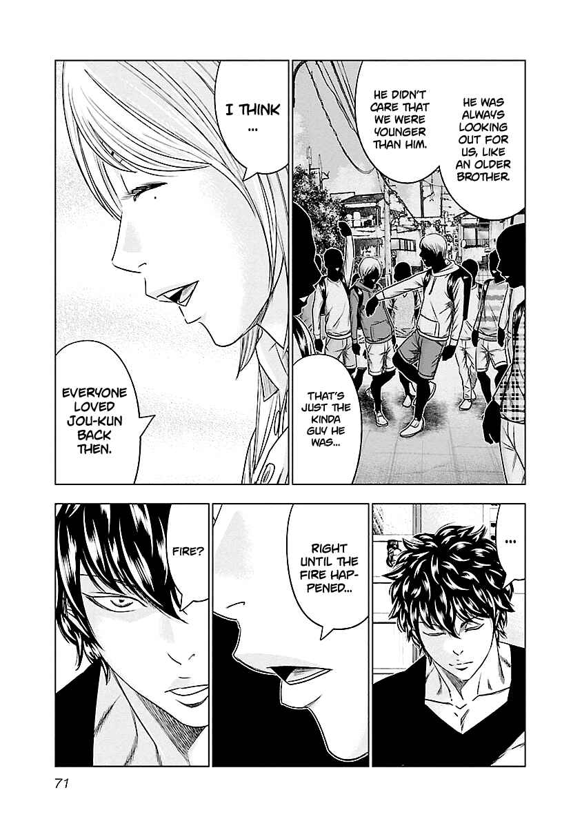 OUT Chapter 86 - Page 6