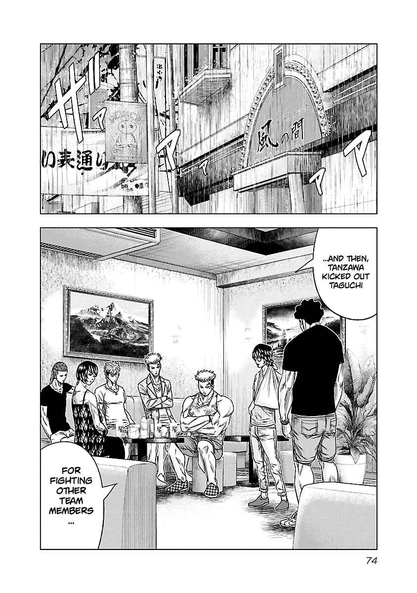 OUT Chapter 86 - Page 9