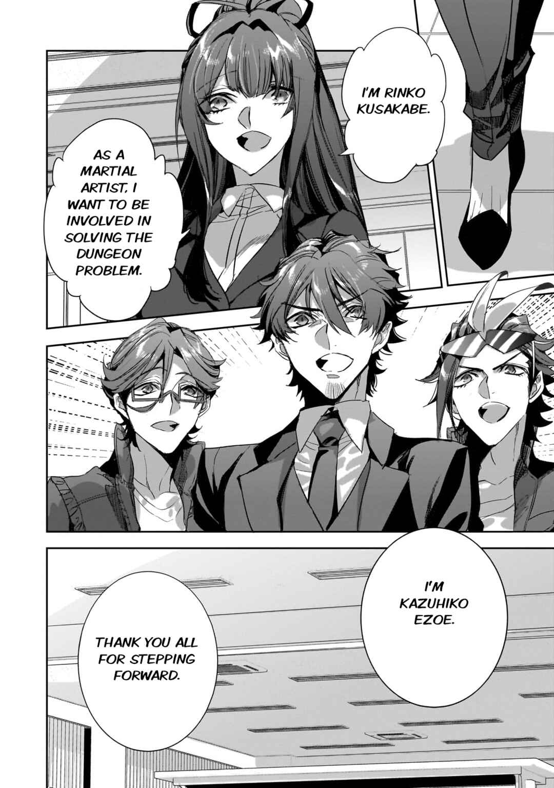 Dungeon Busters ~Chuunen Otoko desu ga Niwa ni Dungeon ga Shutsugen shita node Sekai wo Sukuimasu~ Chapter 28 - Page 20