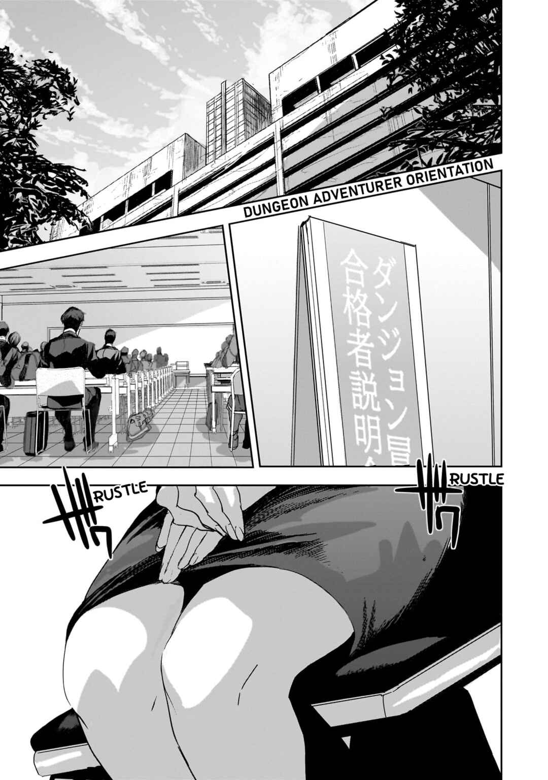 Dungeon Busters ~Chuunen Otoko desu ga Niwa ni Dungeon ga Shutsugen shita node Sekai wo Sukuimasu~ Chapter 28 - Page 3