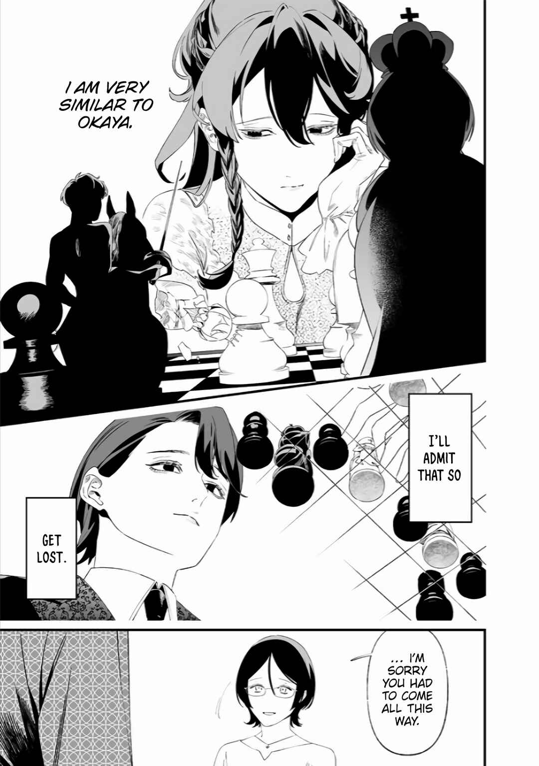 Maria no Danzai Chapter 33 - Page 12