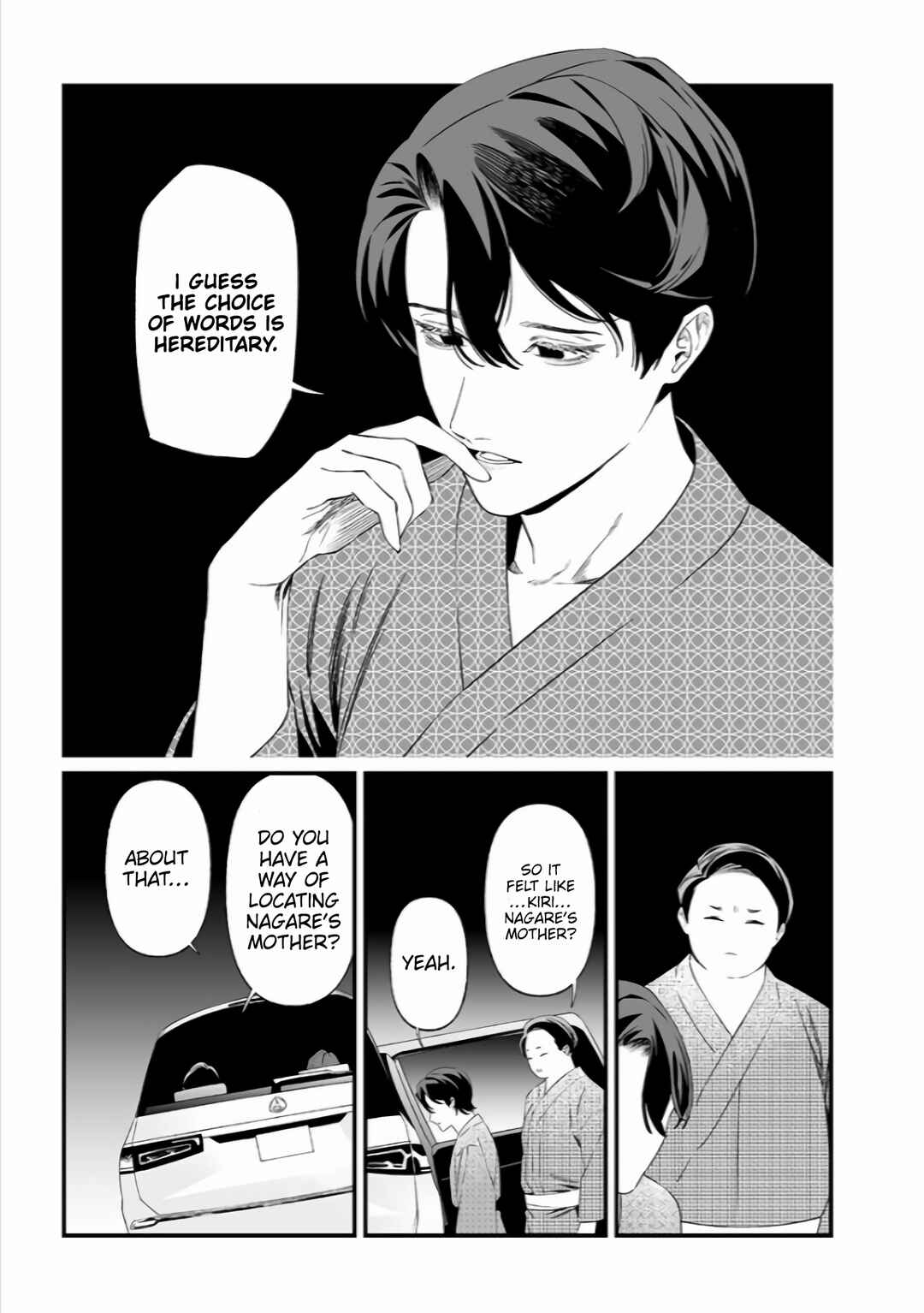 Maria no Danzai Chapter 33 - Page 16