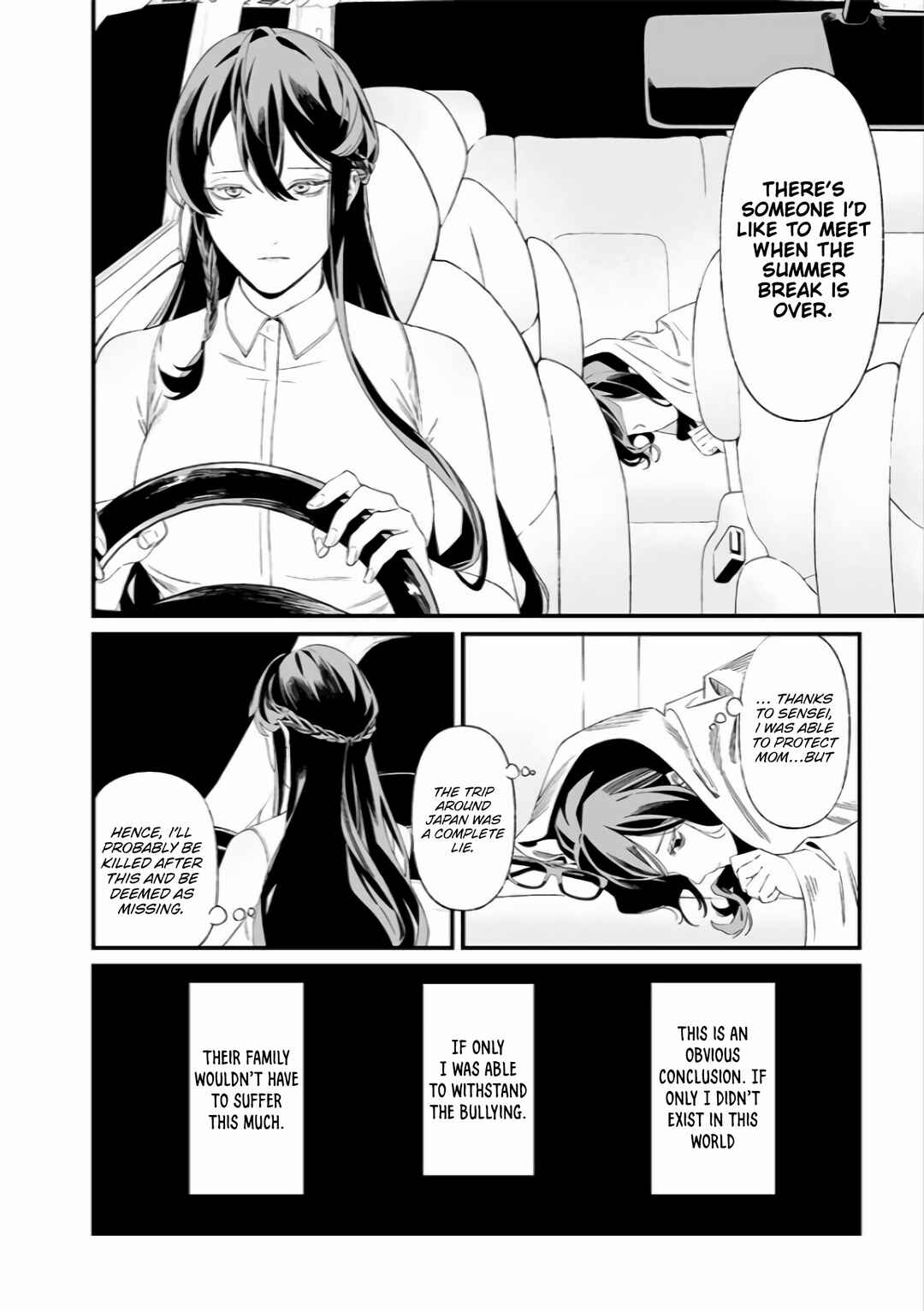 Maria no Danzai Chapter 33 - Page 17
