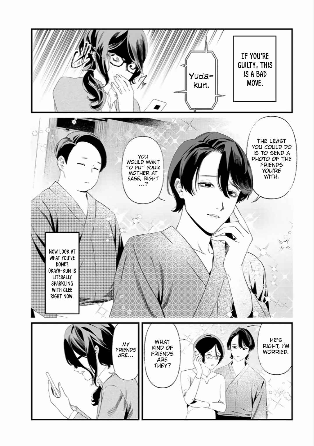 Maria no Danzai Chapter 33 - Page 7