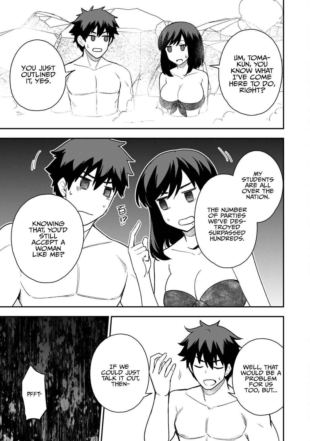 Saikin Haitta Shiro Madoushi ga Party Crusher de, Ore no Isekai Boukensha Seikatsu ga Houkai no Kiki na Ken ni Tsuite Chapter 17 - Page 16