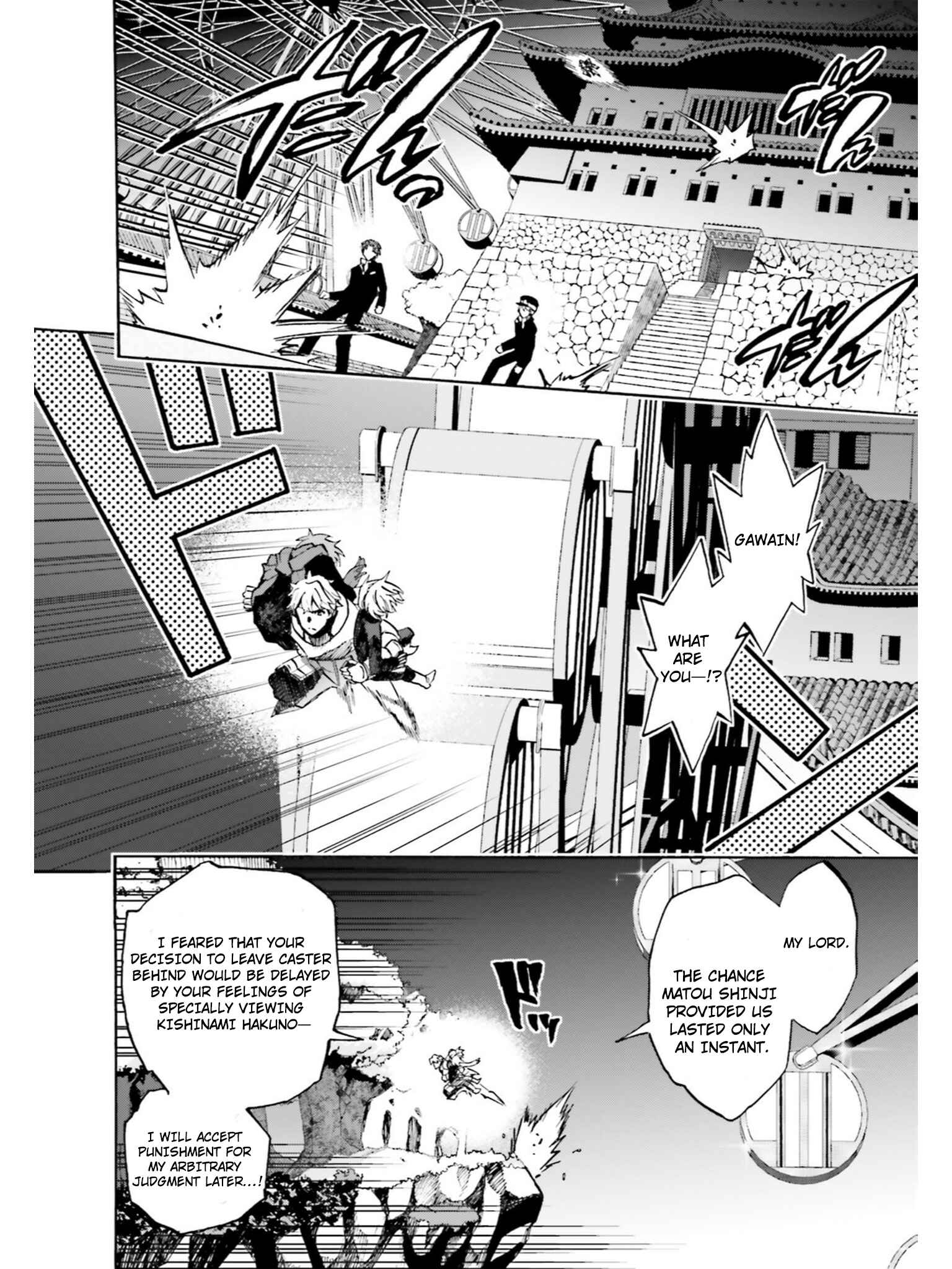 Fate/EXTRA CCC FoxTail Chapter 40 - Page 10