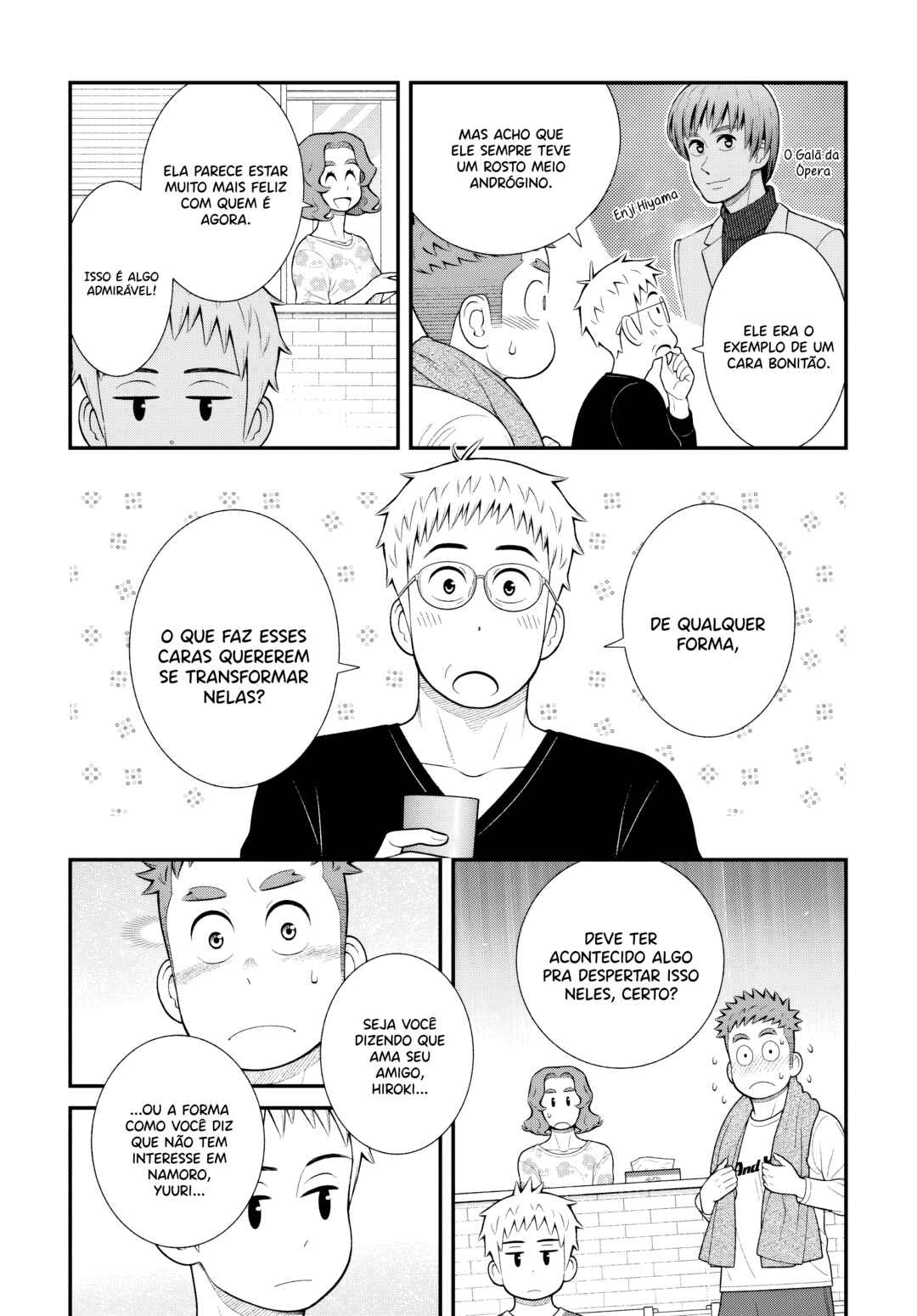 Uchi no Musuko wa Tabun Gay Chapter 94 - Page 4