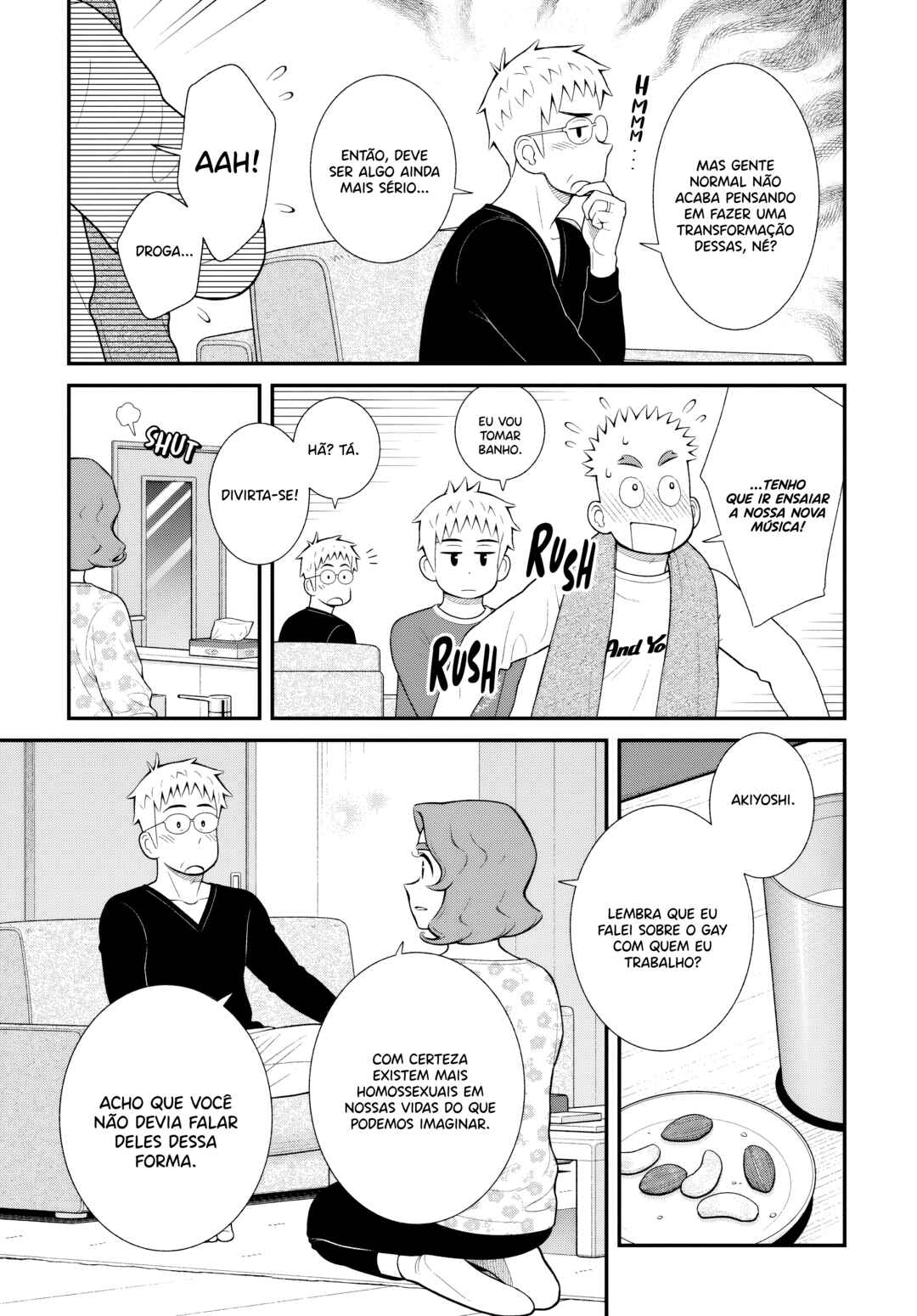 Uchi no Musuko wa Tabun Gay Chapter 94 - Page 5
