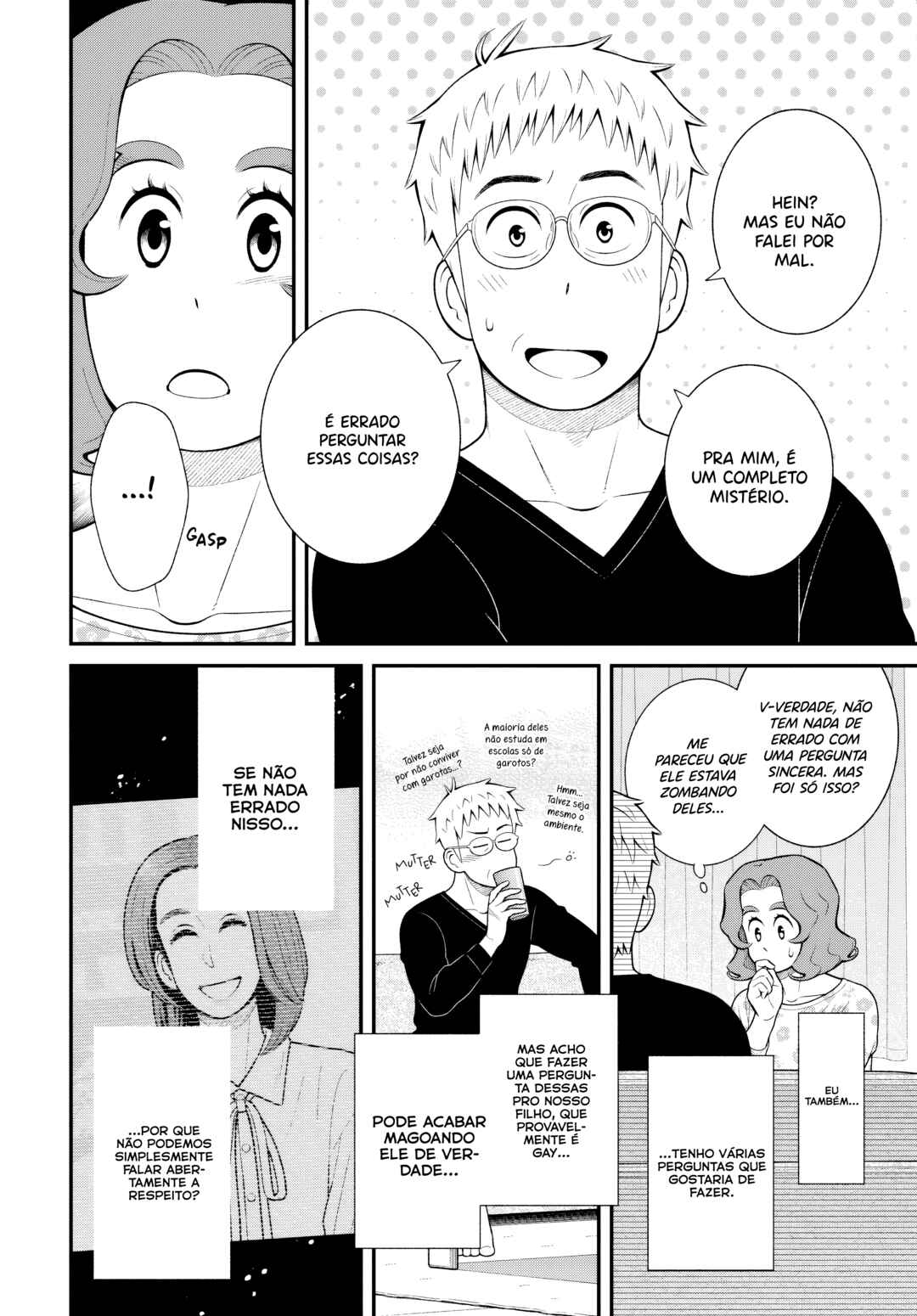 Uchi no Musuko wa Tabun Gay Chapter 94 - Page 6