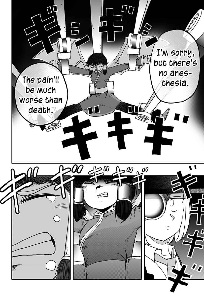 Dragon no Ko Chapter 6 - Page 17