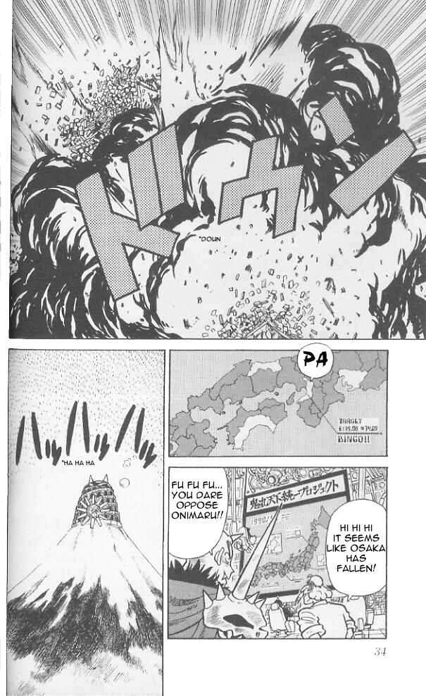 Yaiba! Chapter 71 - Page 13
