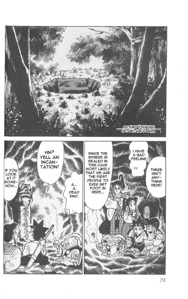 Yaiba! Chapter 71 - Page 3