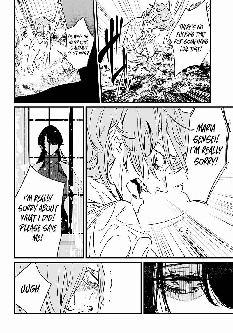 Maria no Danzai Chapter 4 - Page 11