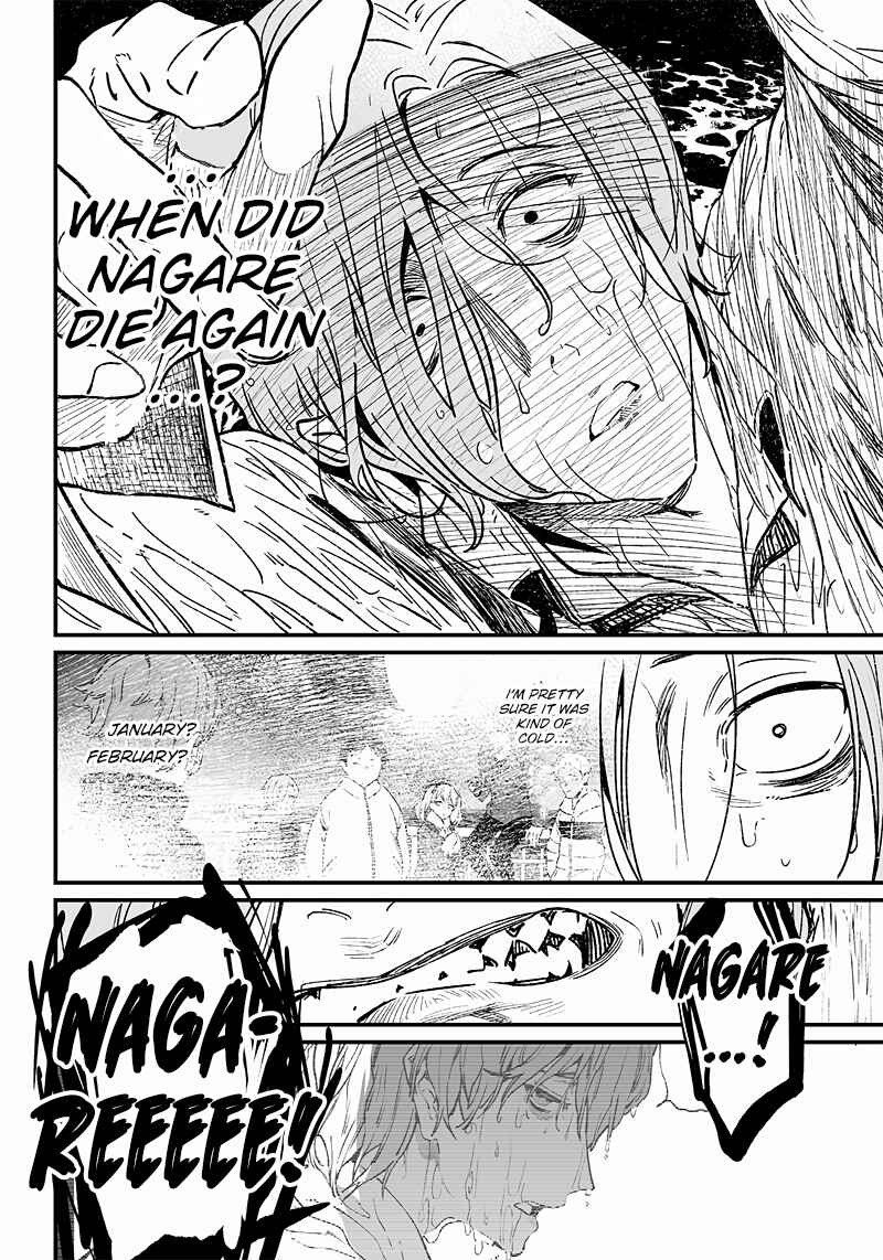 Maria no Danzai Chapter 4 - Page 17