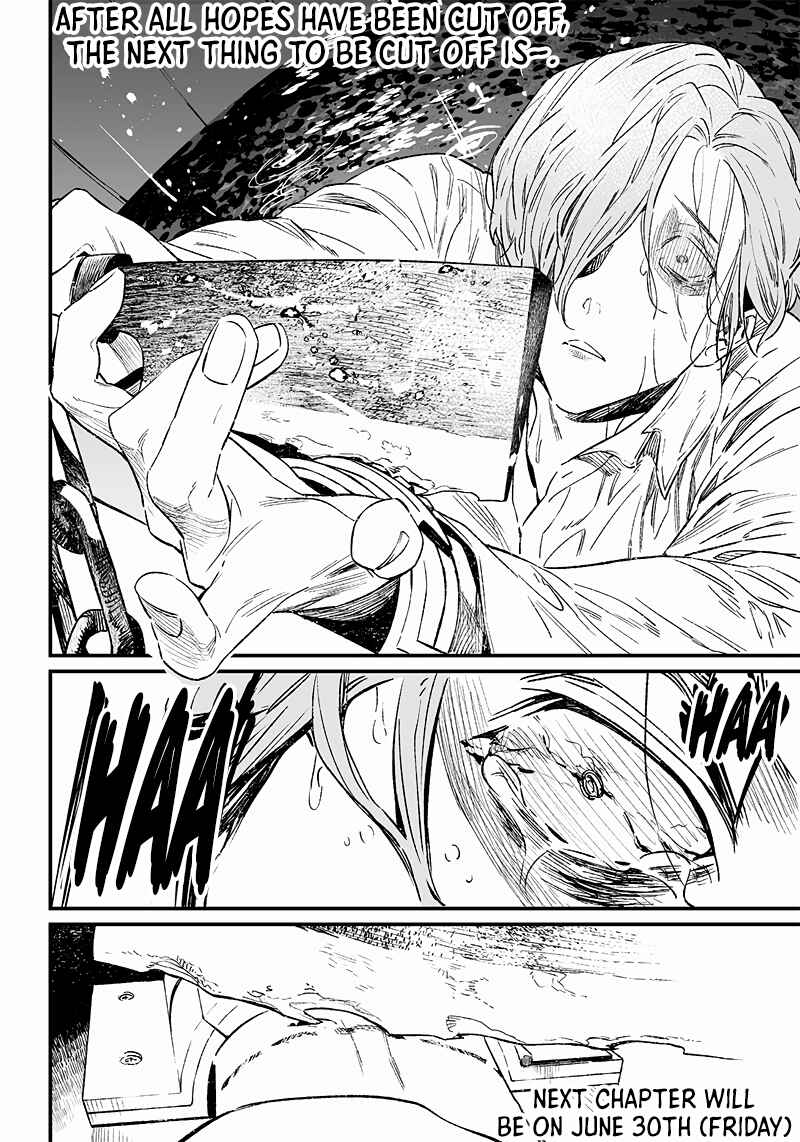 Maria no Danzai Chapter 4 - Page 21