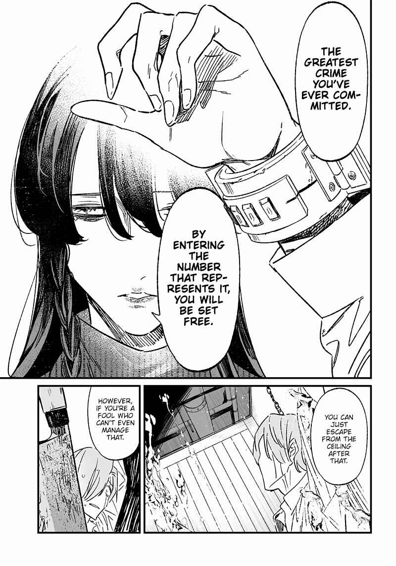 Maria no Danzai Chapter 4 - Page 8
