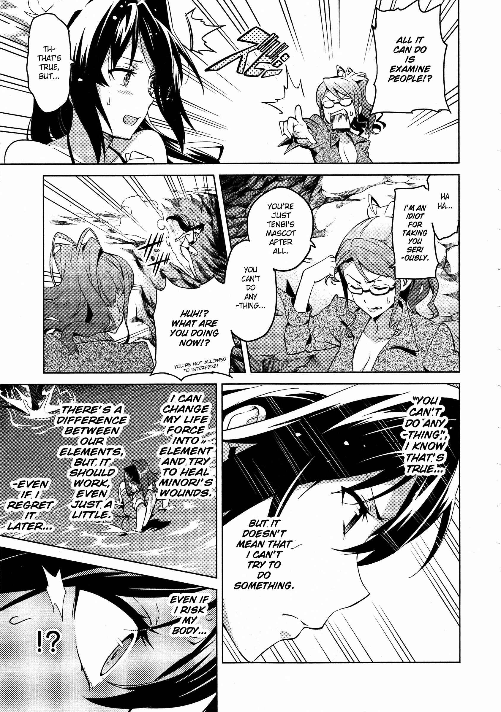 Maken-Ki! Chapter 46 - Page 5