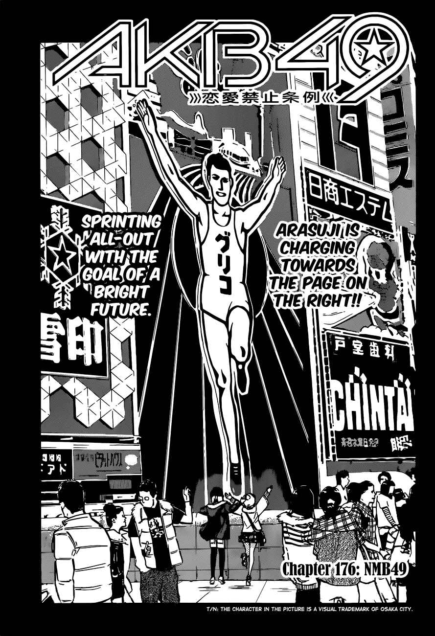 AKB49: Ren'ai Kinshi Jourei Chapter 176 - Page 3