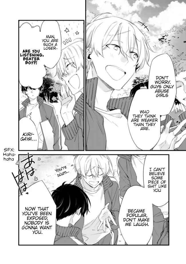 Osananajimi Kanojo no Morahara ga Hidoin de Zetsuen Sengen shite Yatta Chapter 25 - Page 13