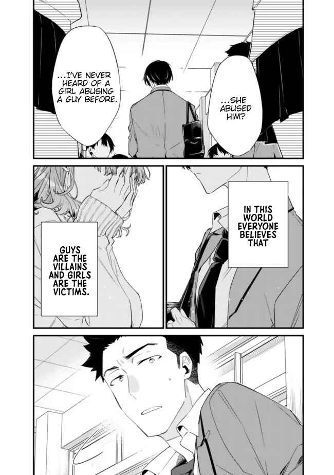 Osananajimi Kanojo no Morahara ga Hidoin de Zetsuen Sengen shite Yatta Chapter 25 - Page 7