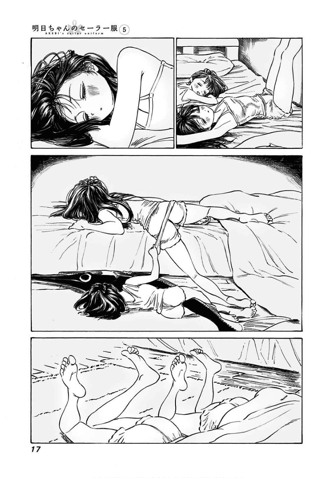 Akebi-chan no Sailor Fuku Chapter 27 - Page 4