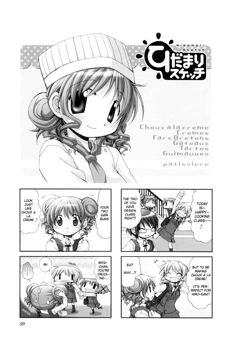 Hidamari Sketch Chapter 33 - Page 1