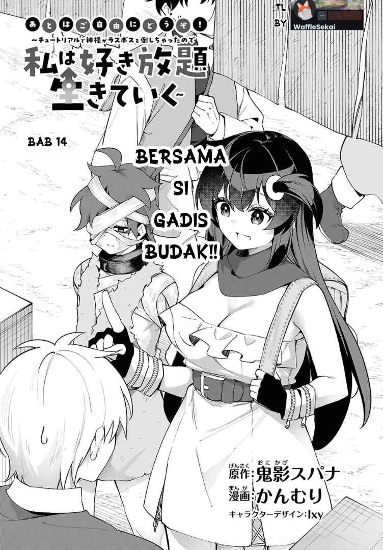 Ato wa Gojiyuu ni Douzo! ~Tutorial de Kami-sama ga Last Boss wo Taoshi Chatta node Watashi wa Suki Houdai Ikiteiku~ Chapter 14 - Page 1