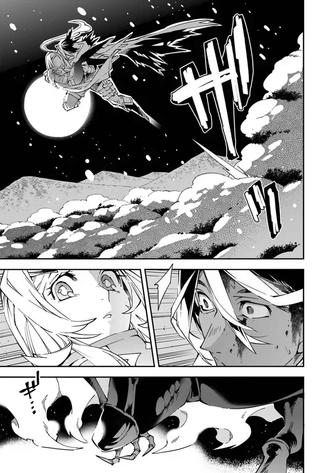 Yuusha-kei ni Shosu: Choubatsu Yuusha 9004-tai Keimu Kiroku Chapter 4 - Page 32