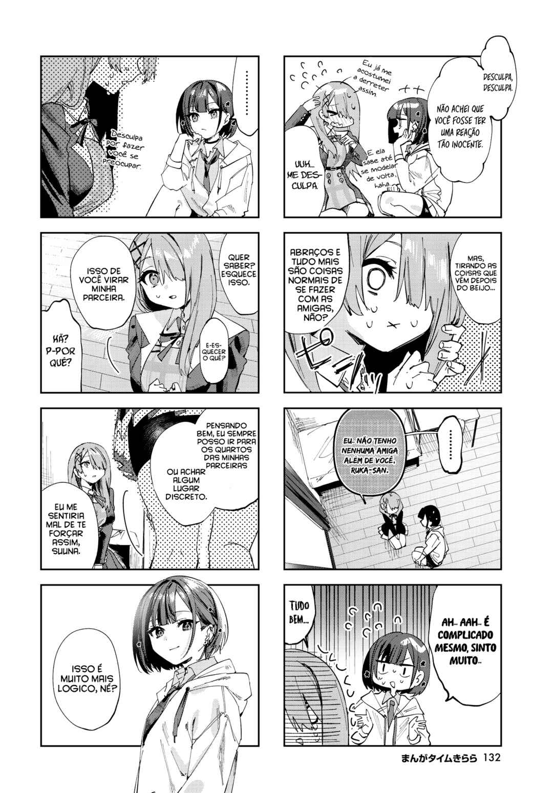 Koutsugou Semi-Friend Chapter 2 - Page 5