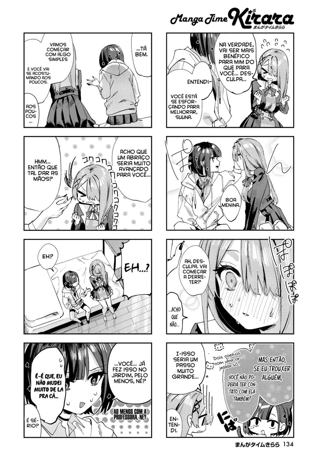 Koutsugou Semi-Friend Chapter 2 - Page 7