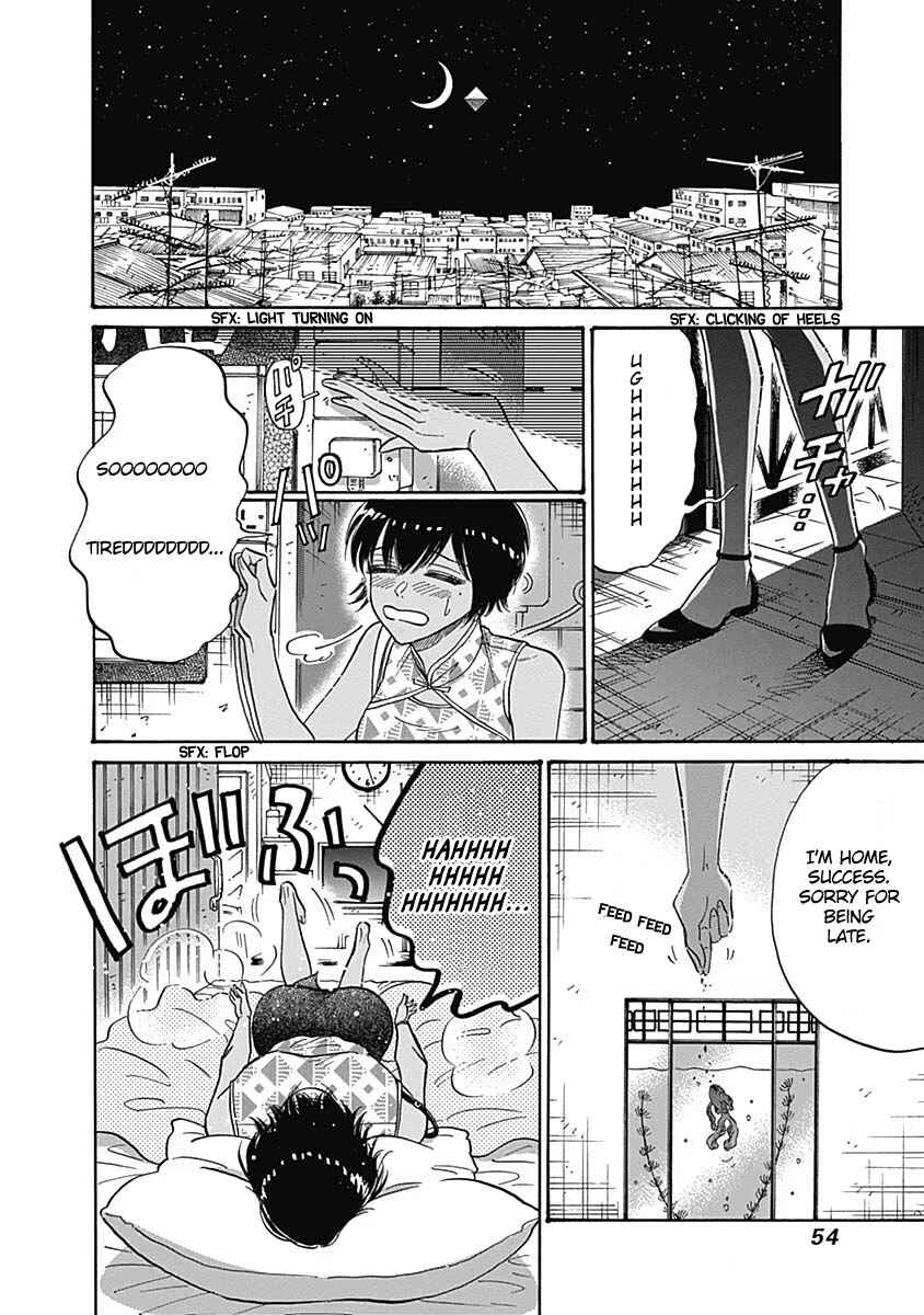 Kowloon Generic Romance Chapter 56 - Page 13
