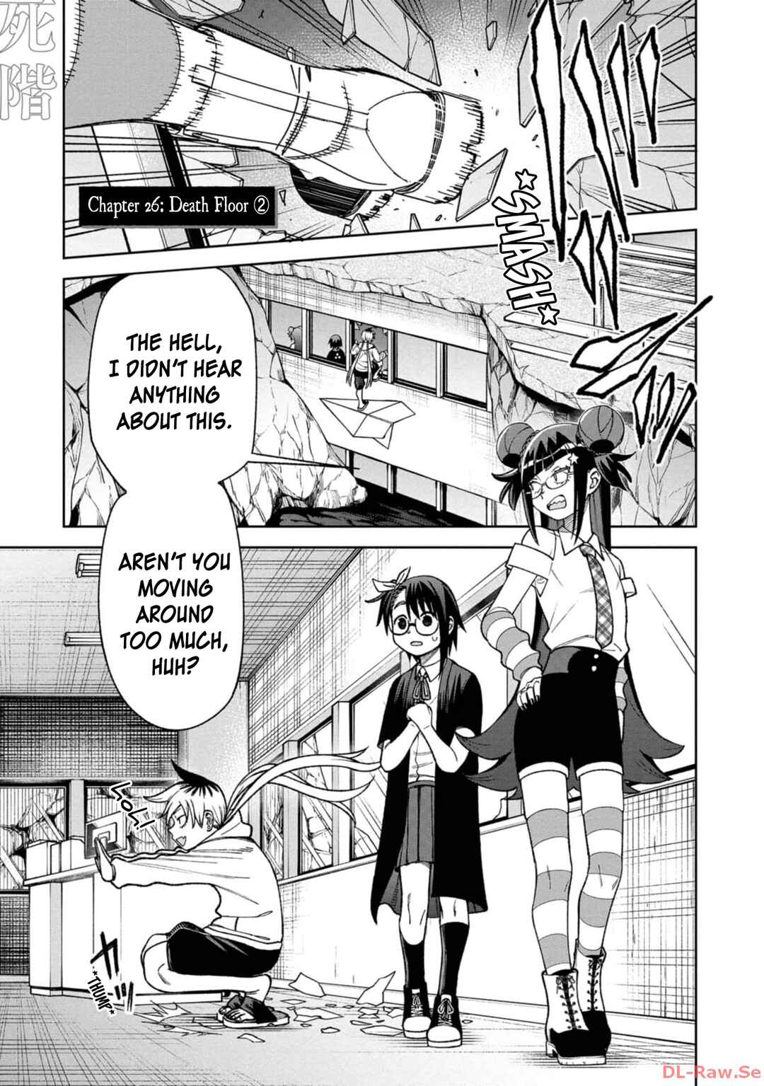 Wakeari Shinrei Mansion Chapter 26 - Page 1