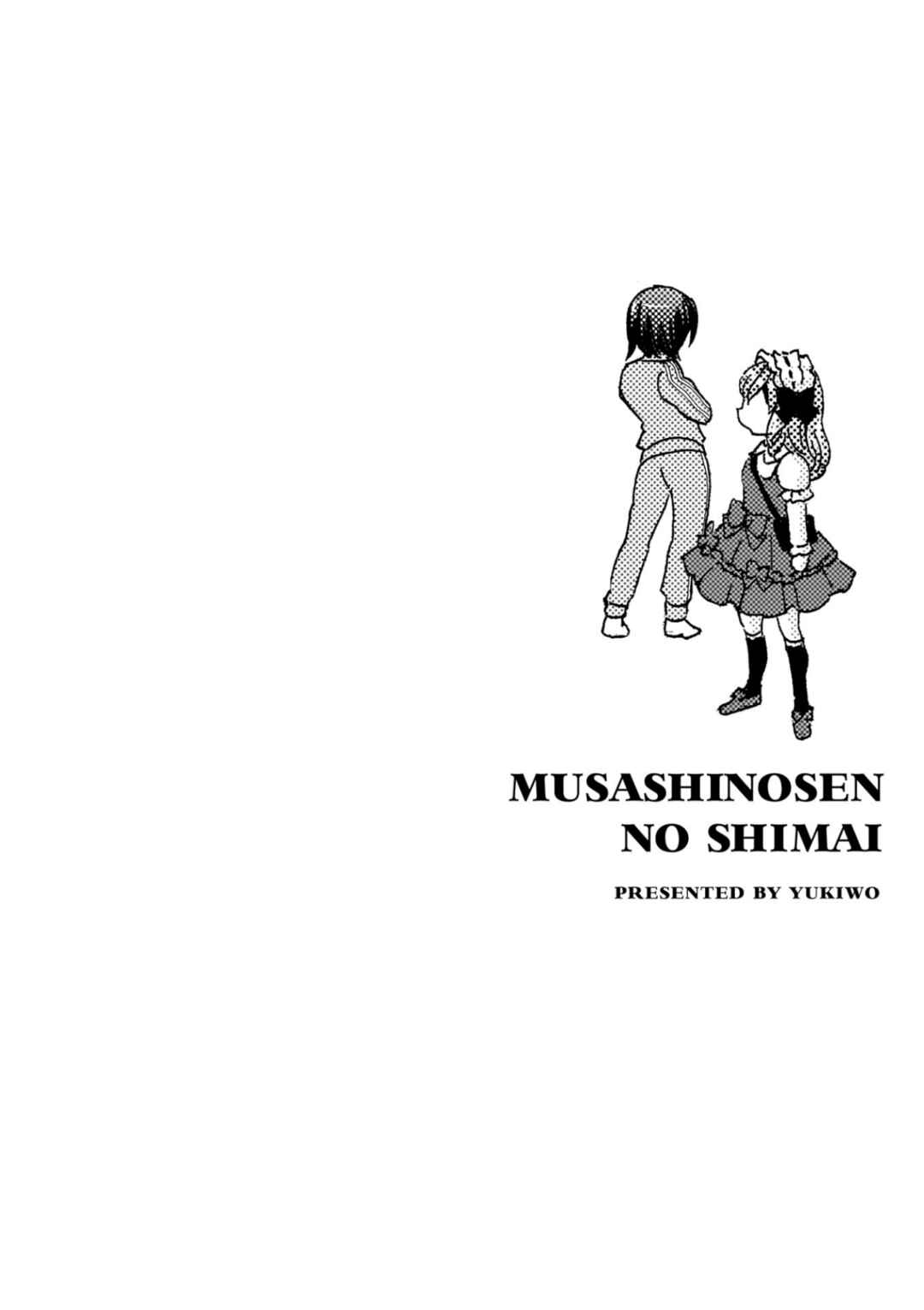 Musashinosen no Shimai Chapter 24 - Page 12