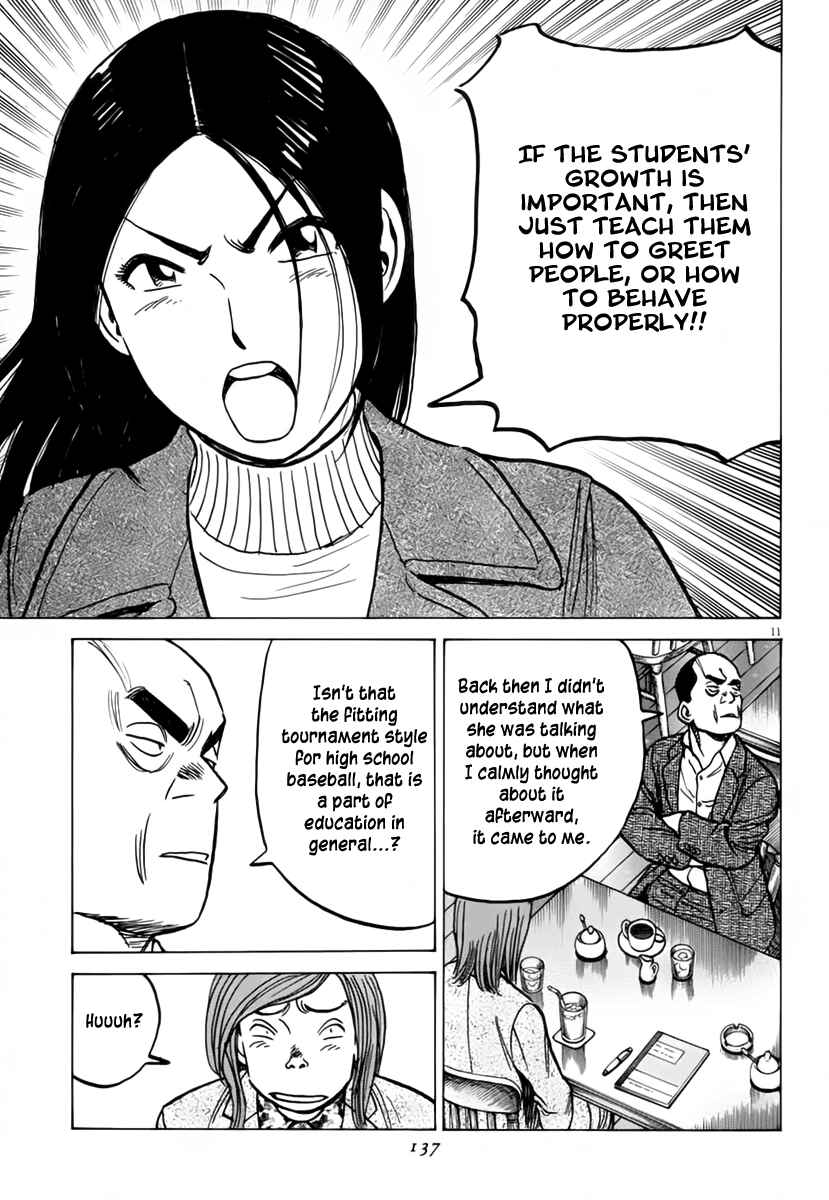 Last Inning Chapter 153 - Page 12