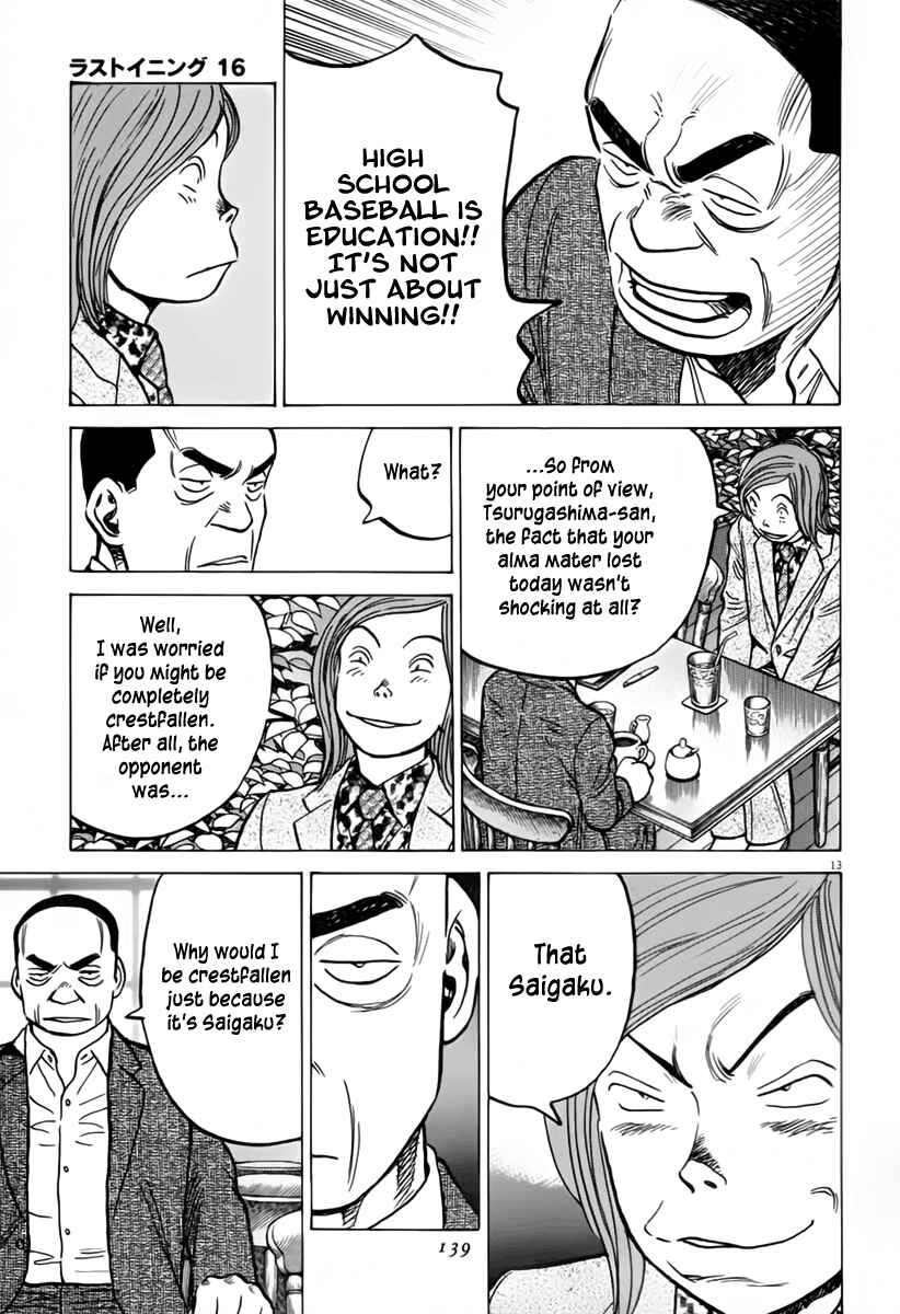 Last Inning Chapter 153 - Page 14