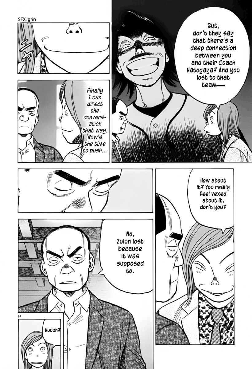 Last Inning Chapter 153 - Page 15