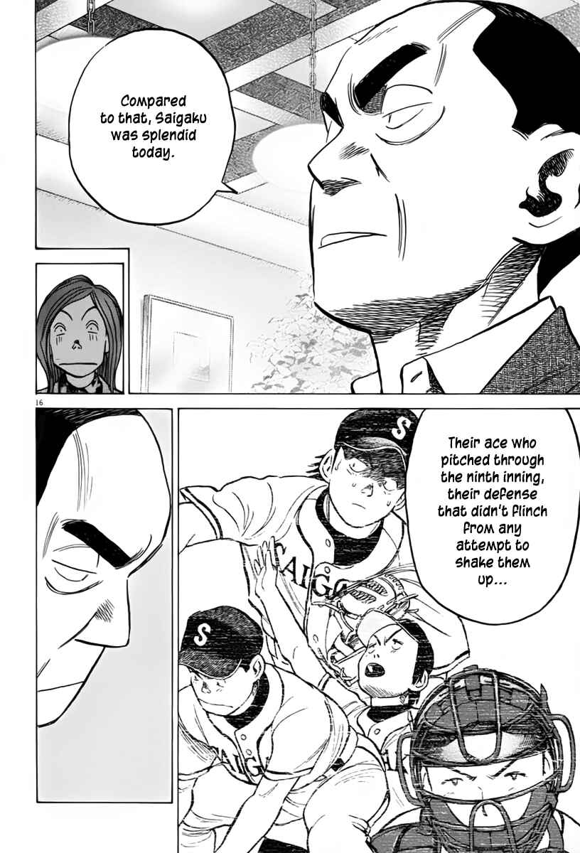 Last Inning Chapter 153 - Page 17