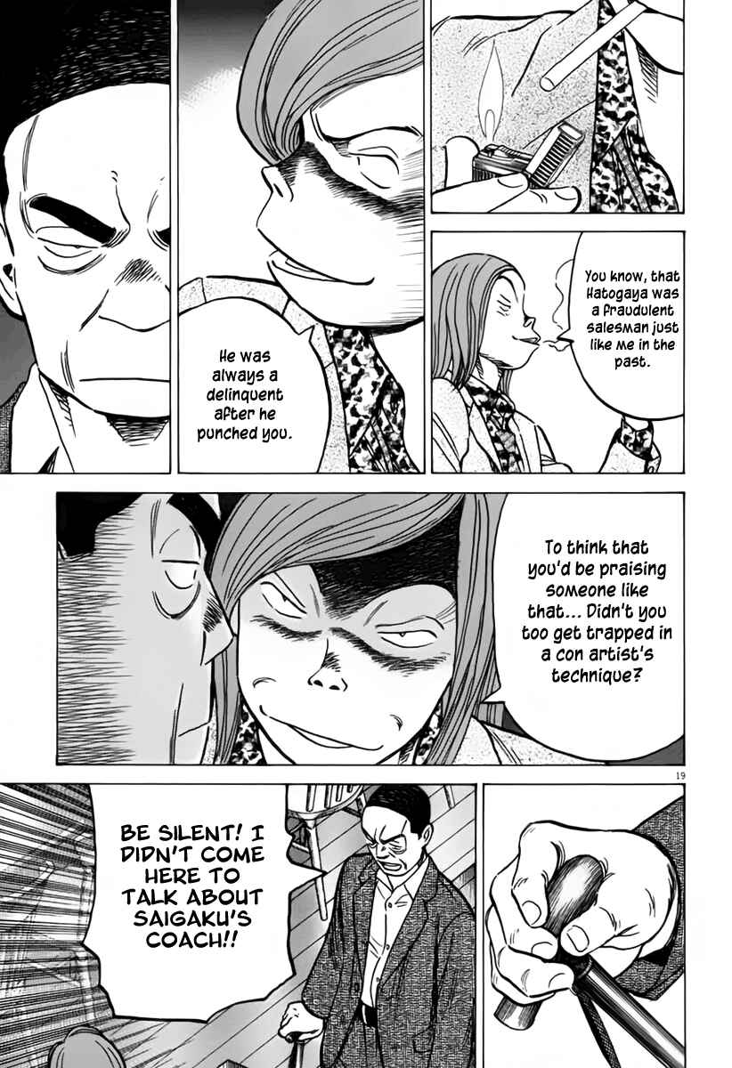 Last Inning Chapter 153 - Page 20
