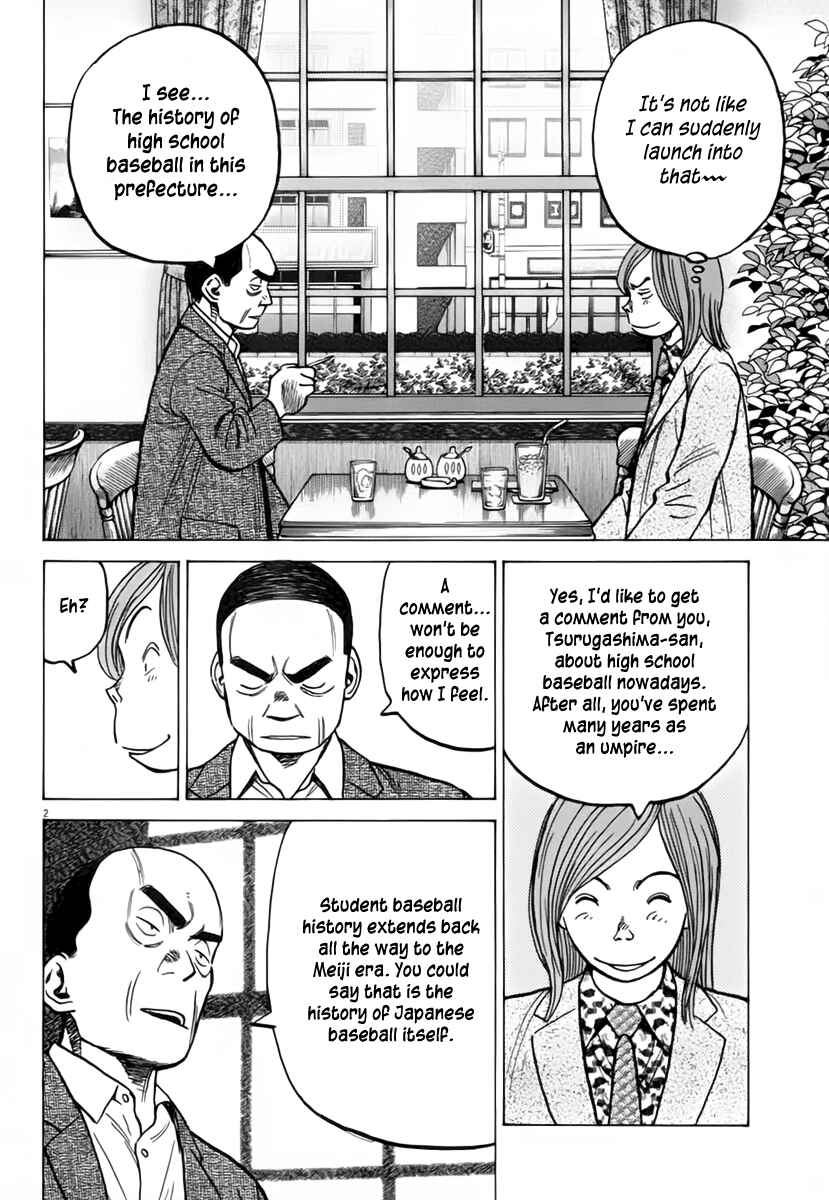 Last Inning Chapter 153 - Page 3