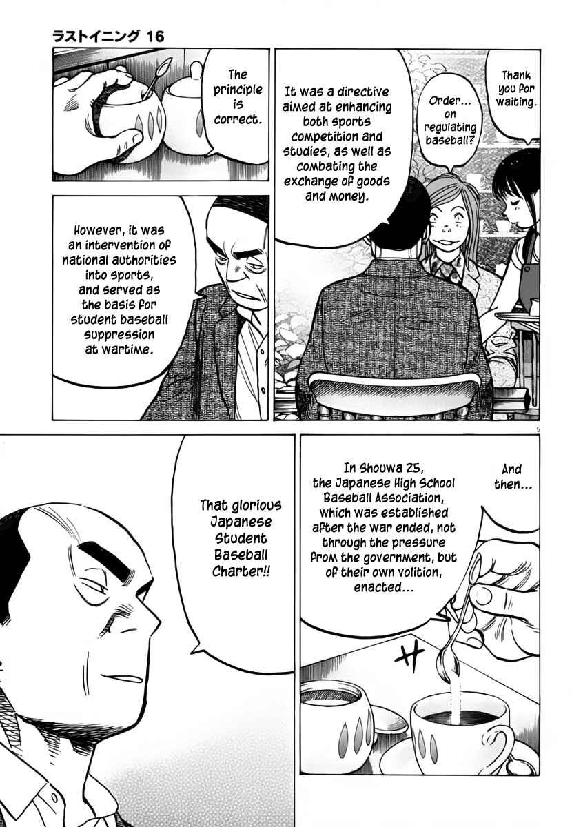 Last Inning Chapter 153 - Page 6