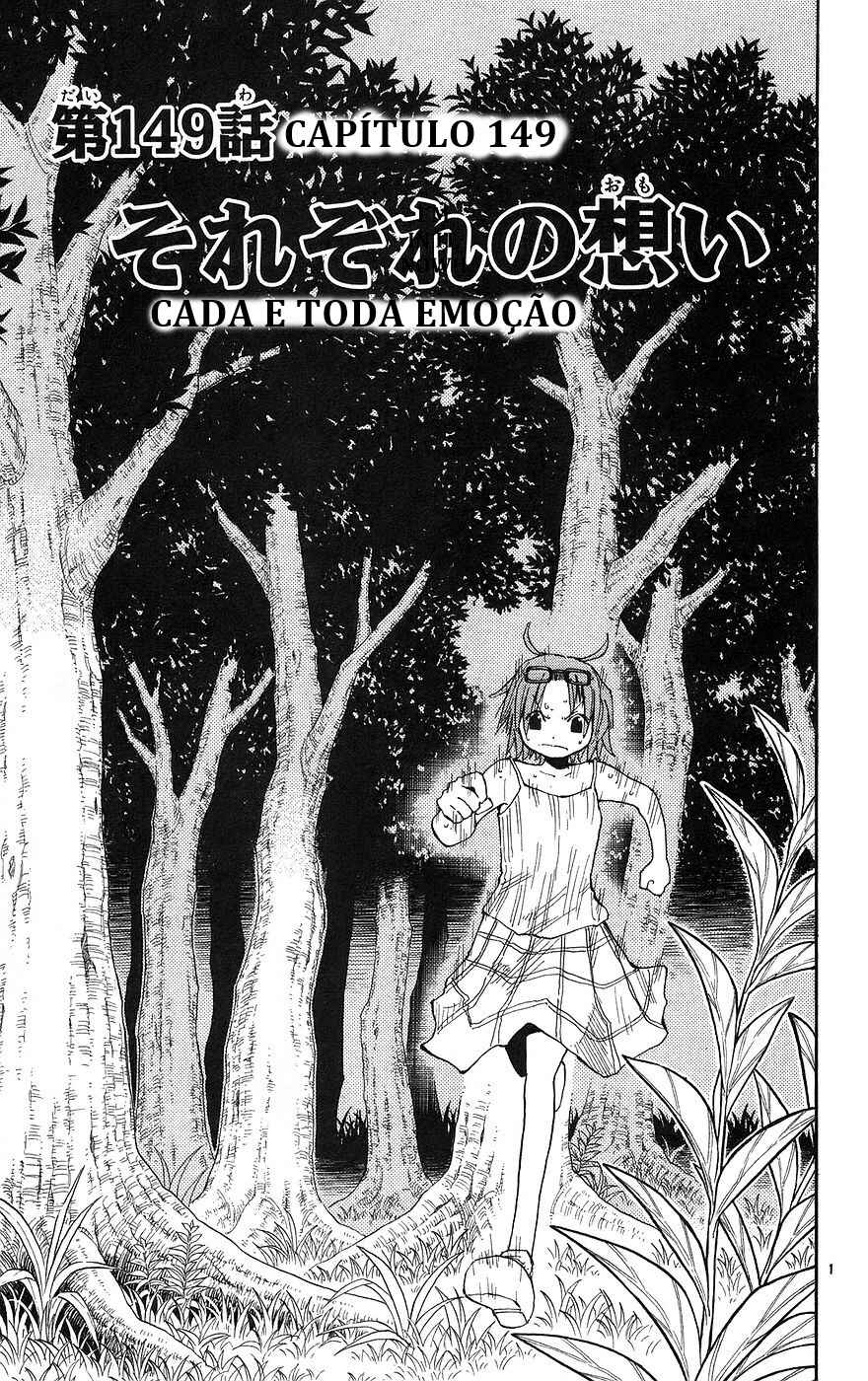 The Law of Ueki Chapter 149 - Page 1