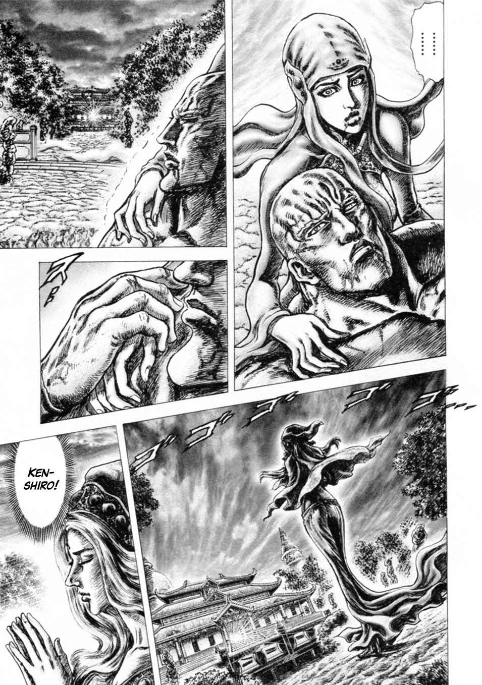 Souten no Ken Chapter 233 - Page 11