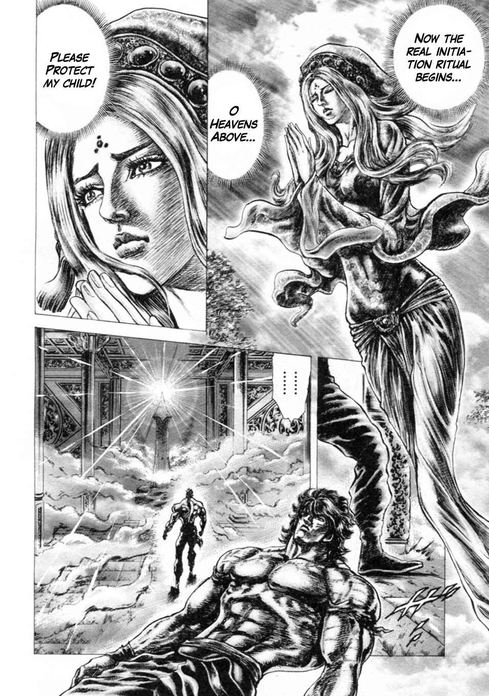 Souten no Ken Chapter 233 - Page 12