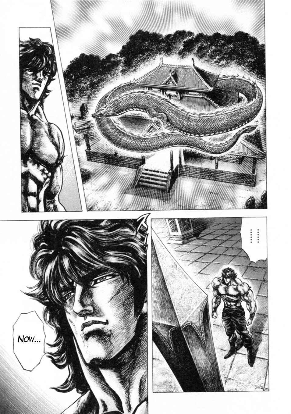 Souten no Ken Chapter 233 - Page 17