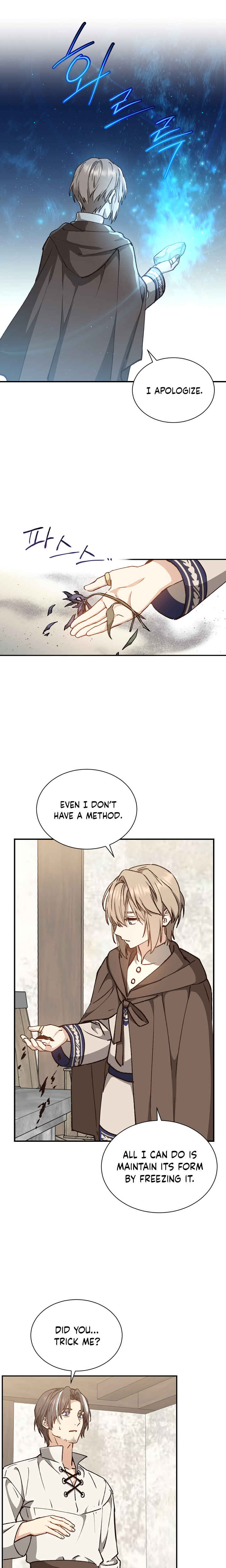 The Return of the 8th Class Mage Chapter 8 - Page 13