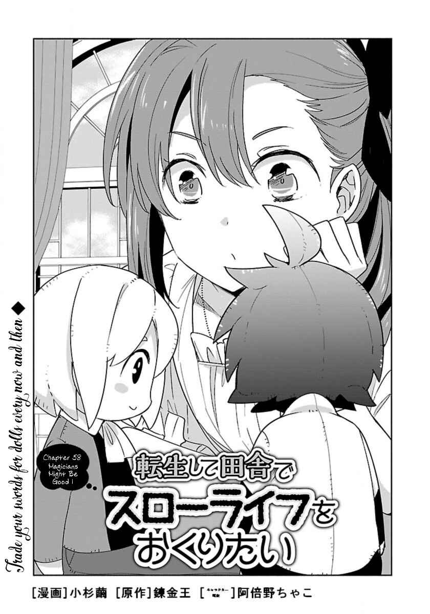 Tensei Shite Inaka de Slow Life wo Okuritai Chapter 58 - Page 1